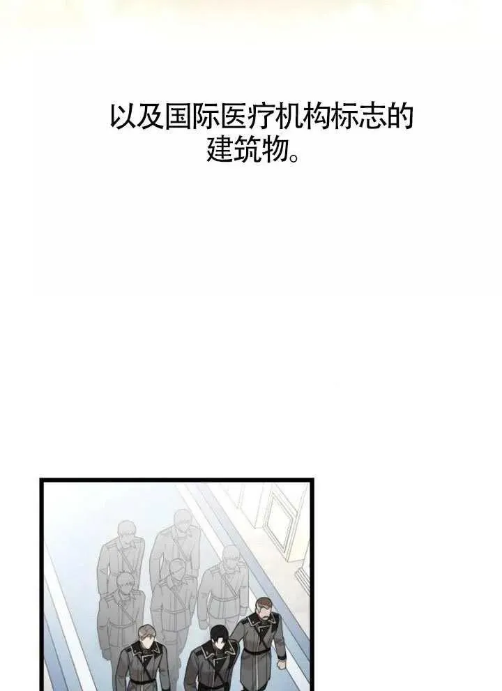 第72话 第24页