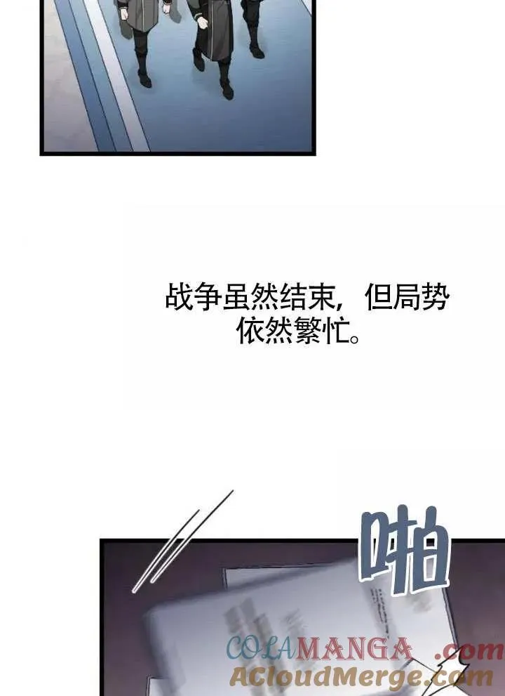 第72话 第25页