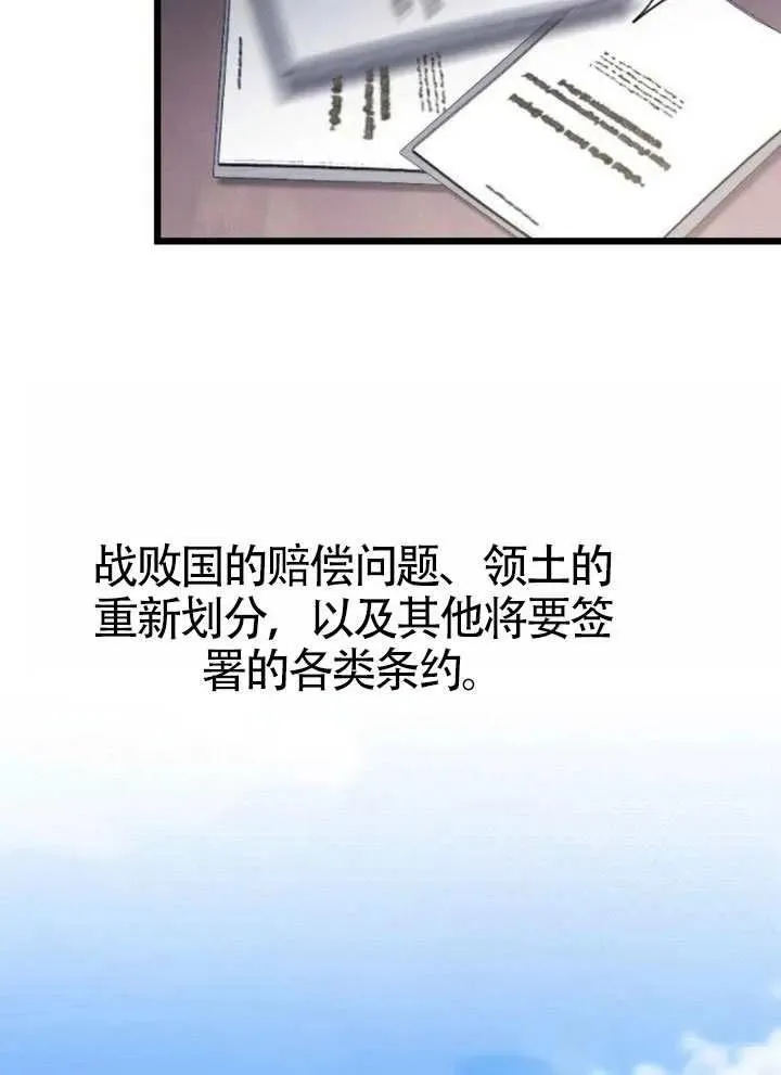 第72话 第26页