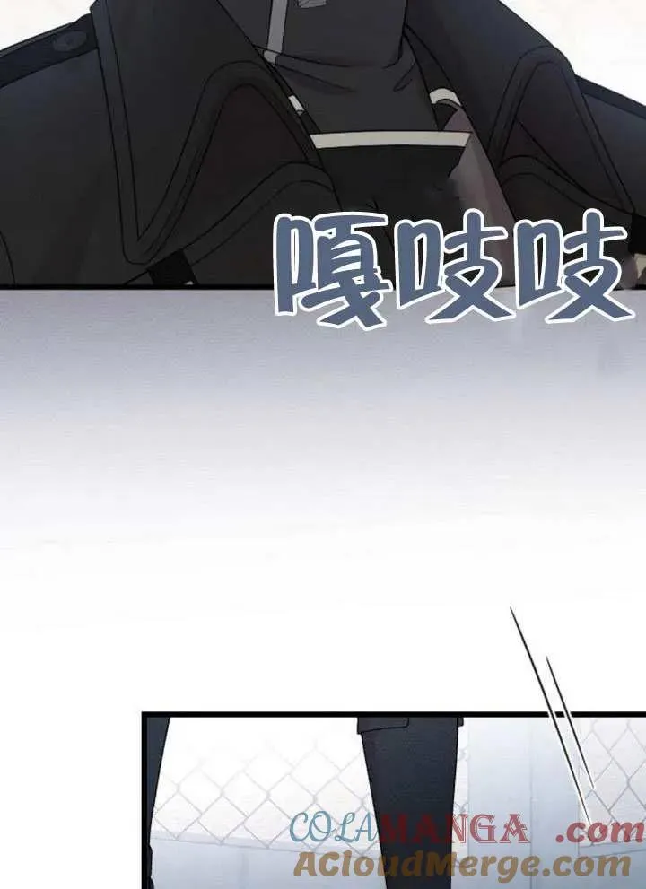 第72话 第29页