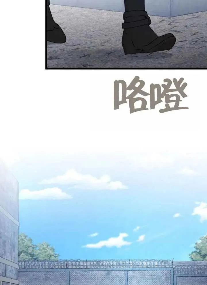 第72话 第30页