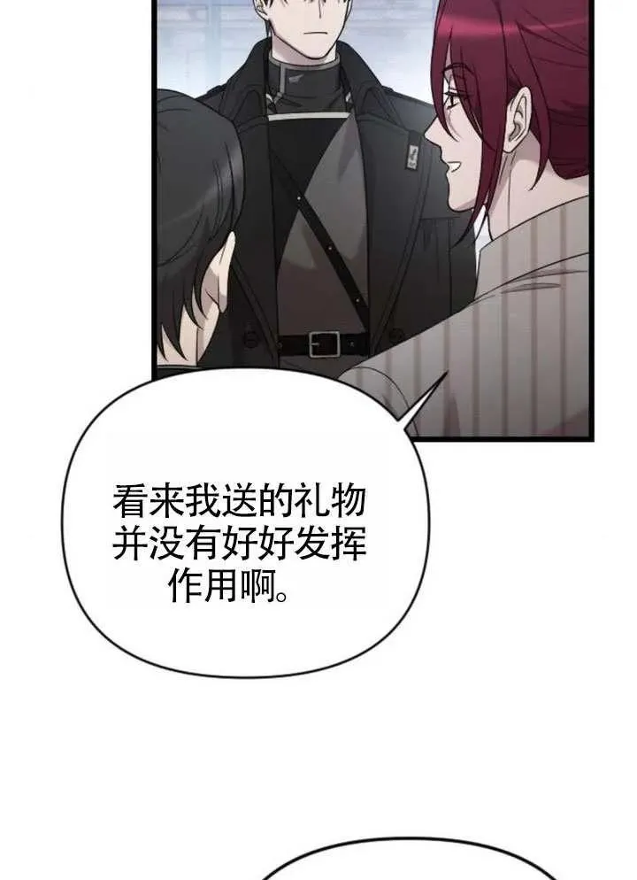 第72话 第35页