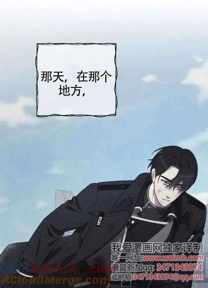 第72话 第37页
