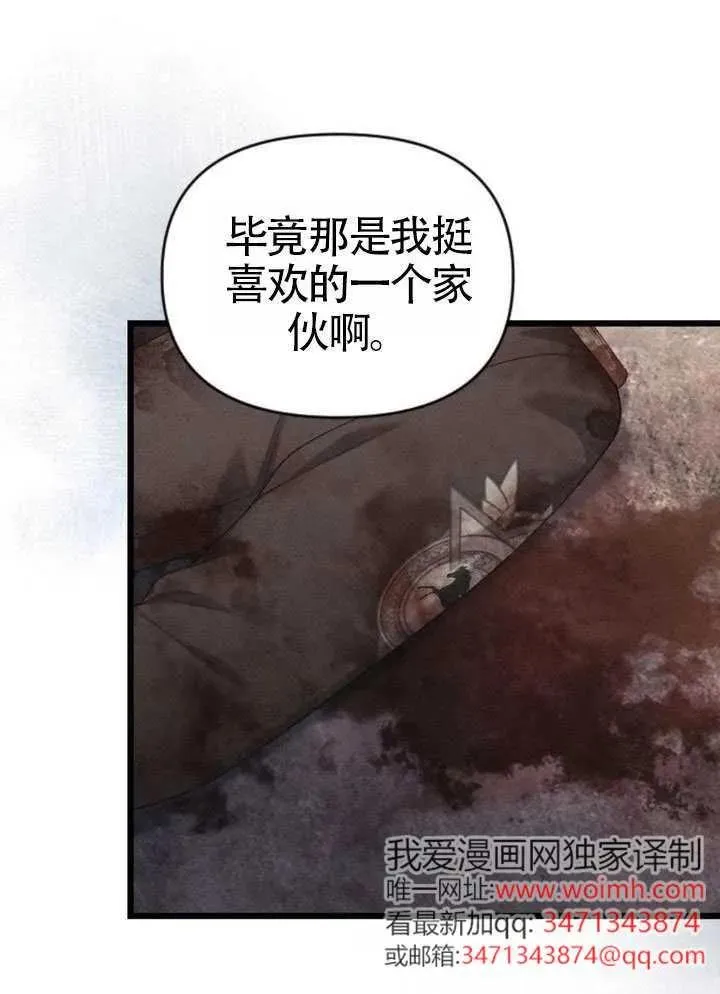 第72话 第40页