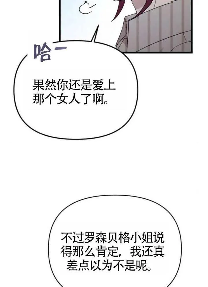第72话 第46页