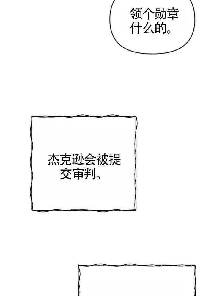 第72话 第48页