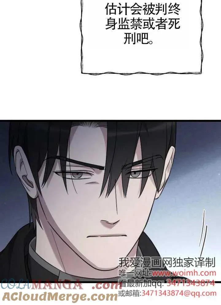 第72话 第49页