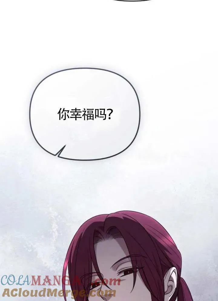 第72话 第53页