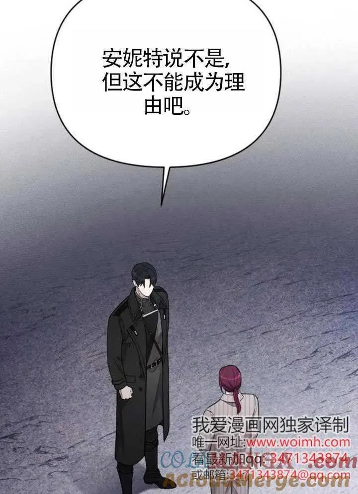 第72话 第57页
