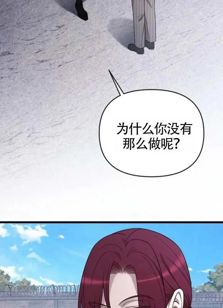 第72话 第58页
