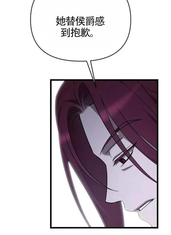 第72话 第62页