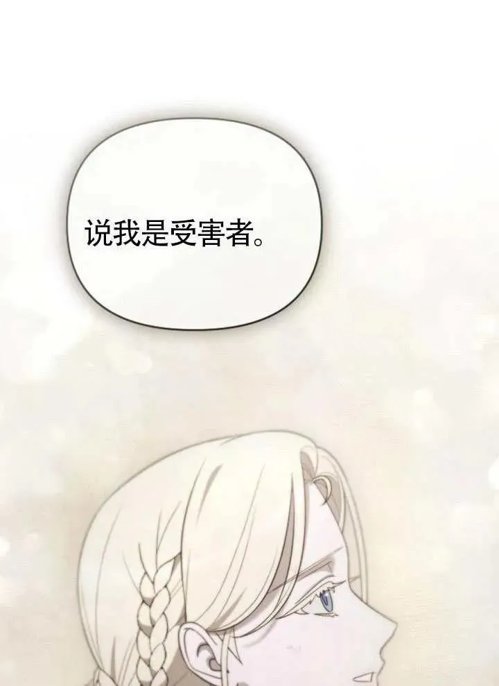 第72话 第63页