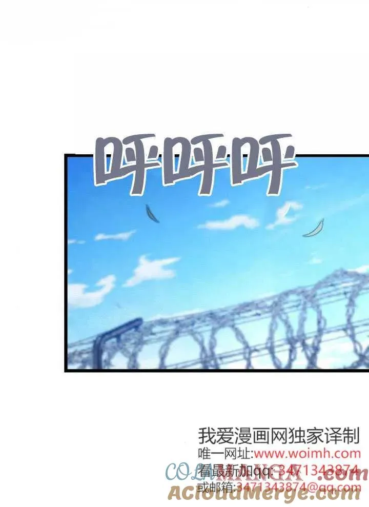 第72话 第65页