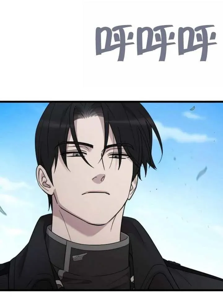 第72话 第67页