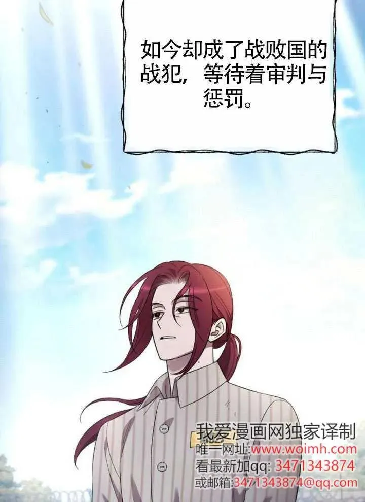 第72话 第70页