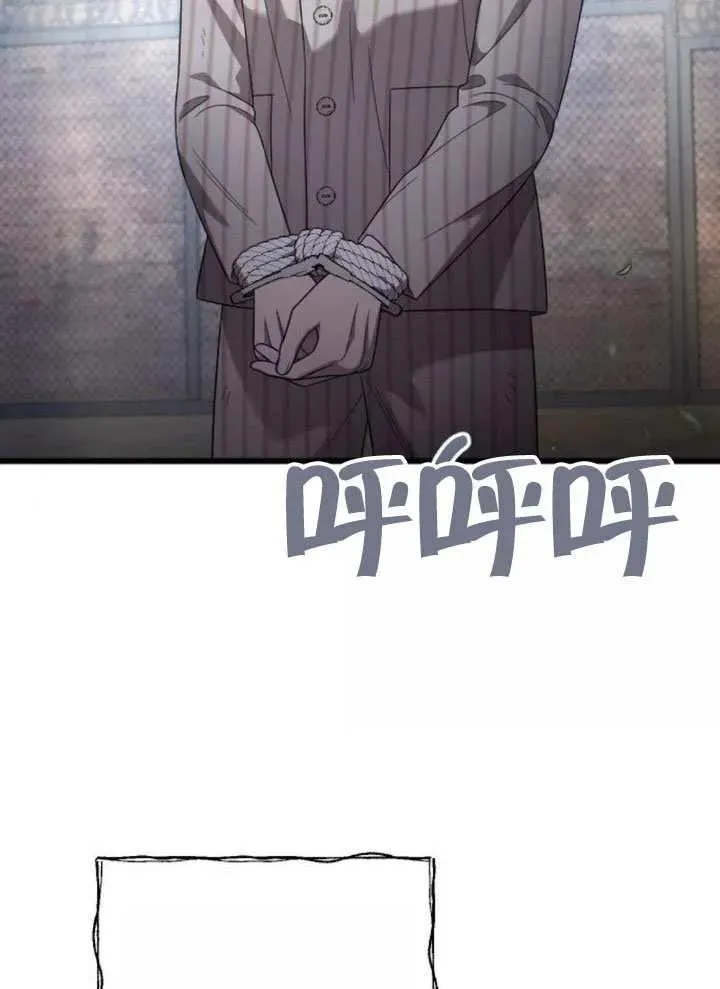 第72话 第71页