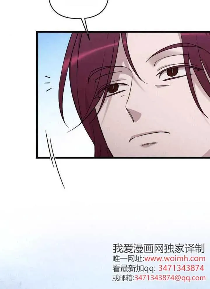 第72话 第80页