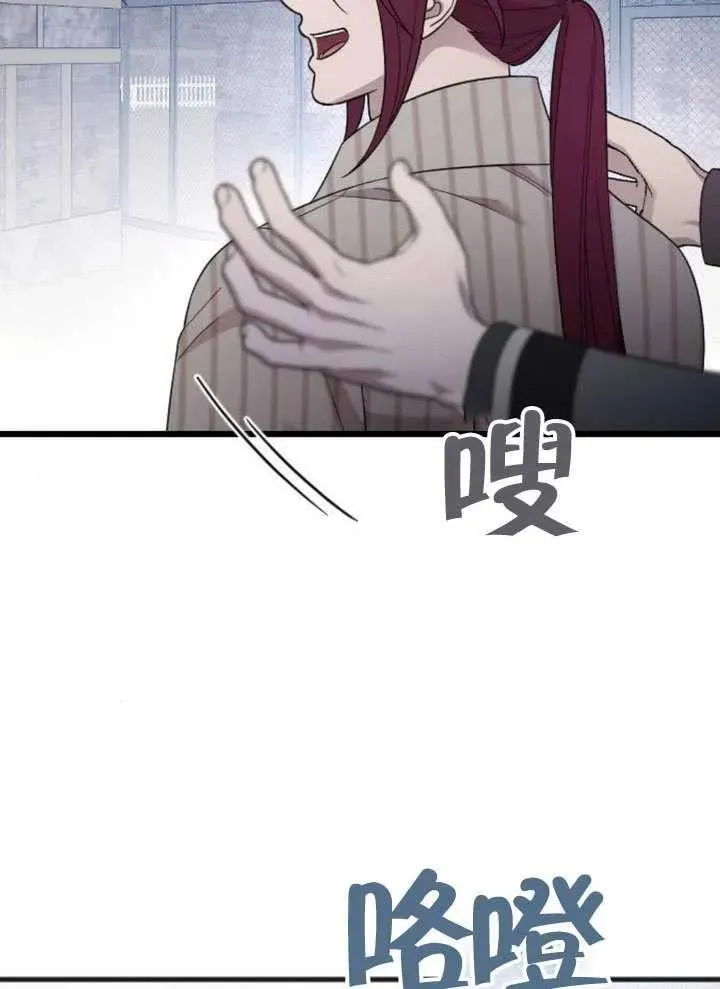 第72话 第88页