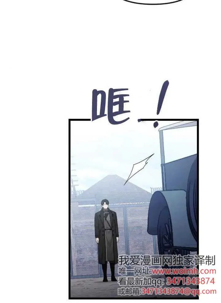 第72话 第90页