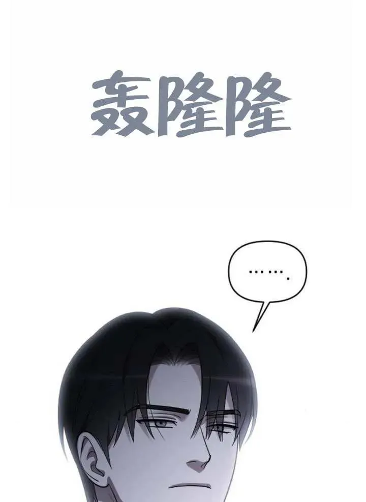 第72话 第91页