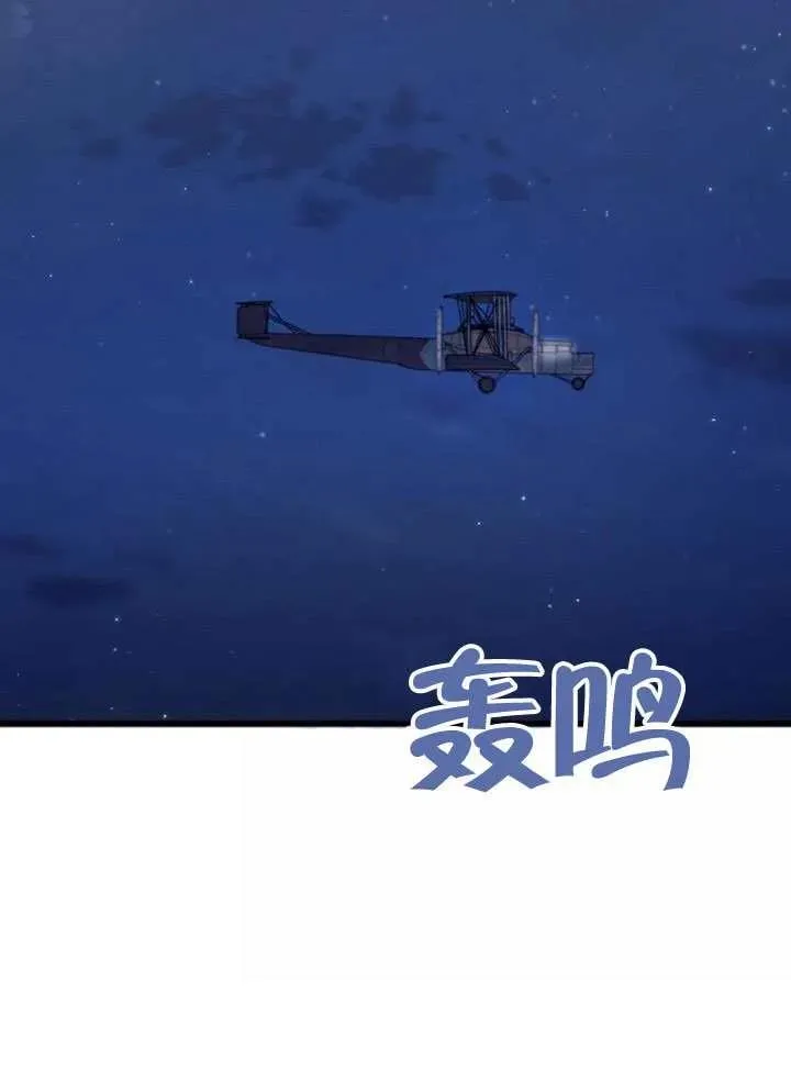 第72话 第94页