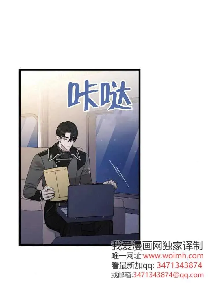 第72话 第95页