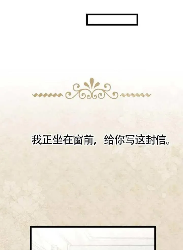 第72话 第99页