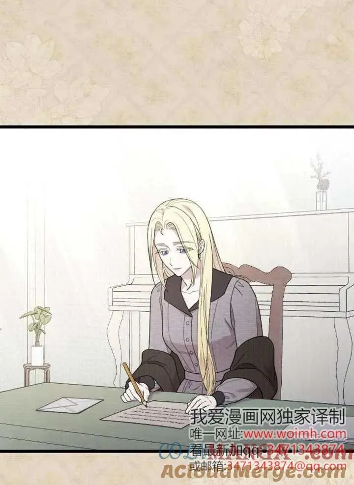 第72话 第101页