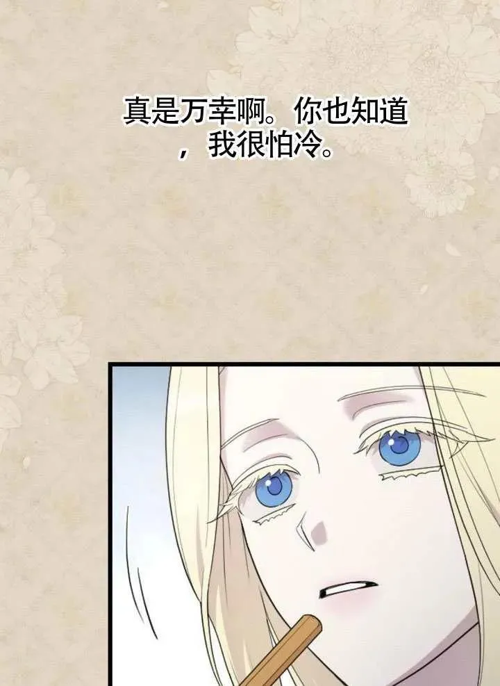 第72话 第102页