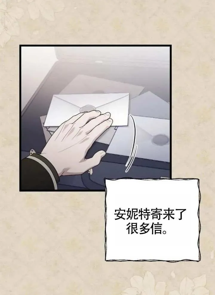 第72话 第104页