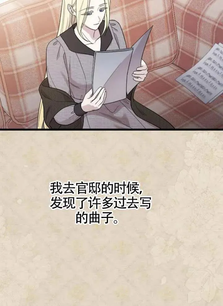 第72话 第107页