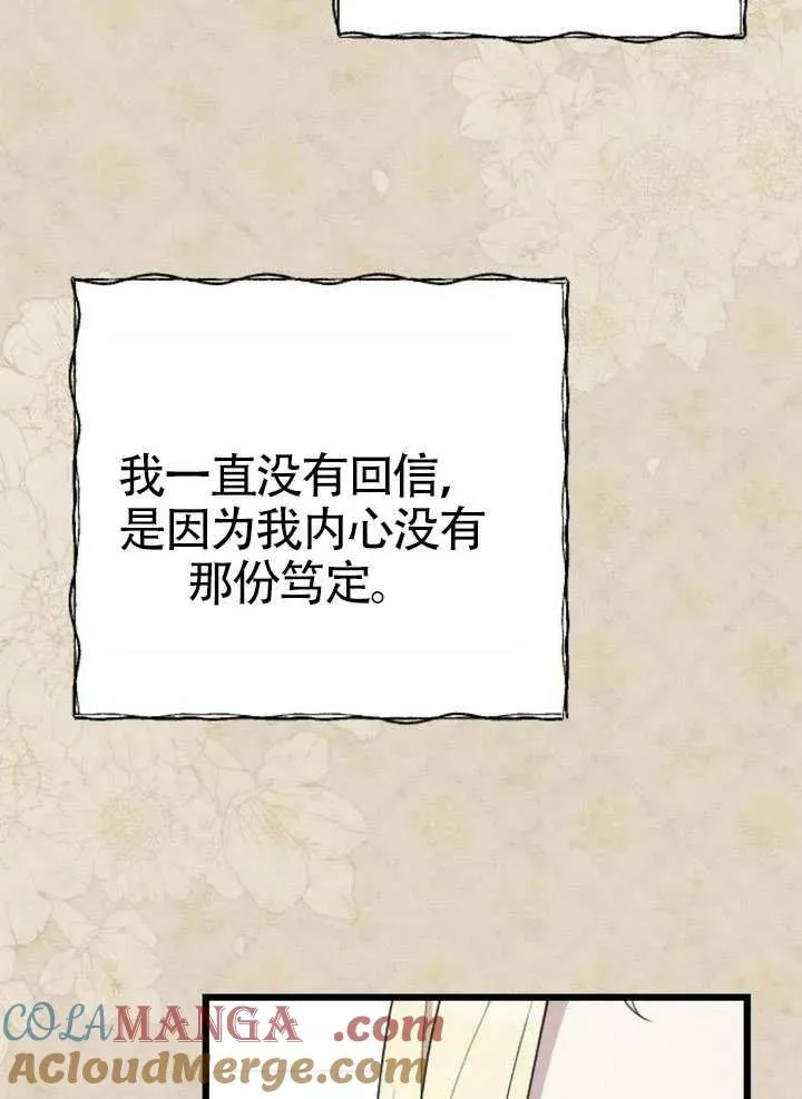 第72话 第109页