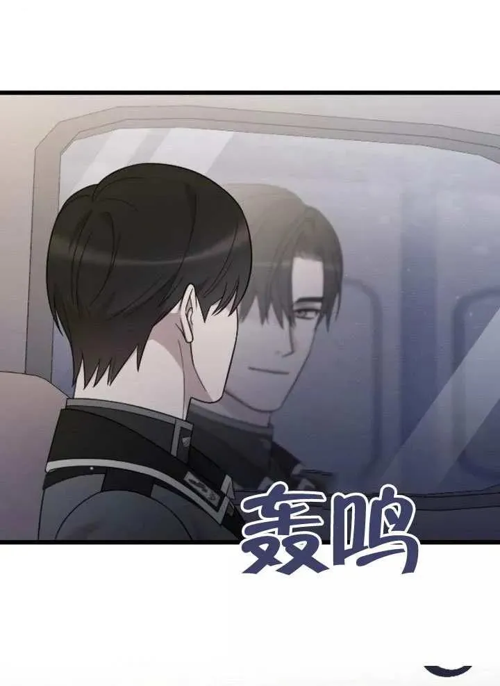 第72话 第111页