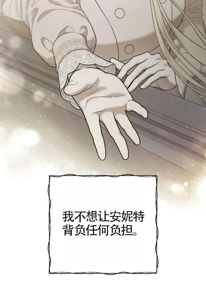 第72话 第115页