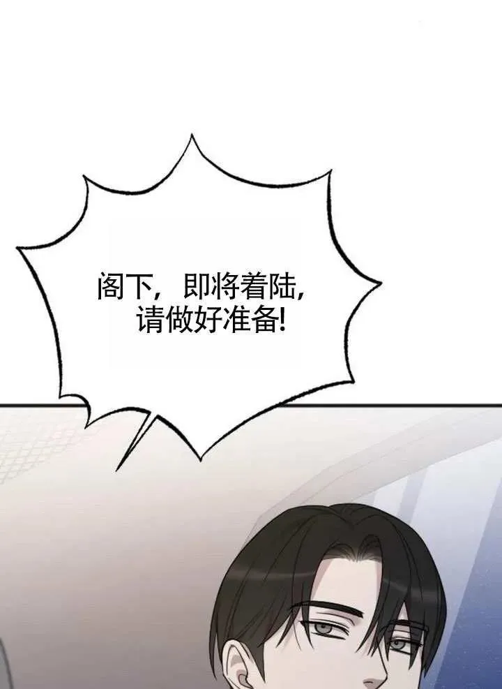第72话 第116页