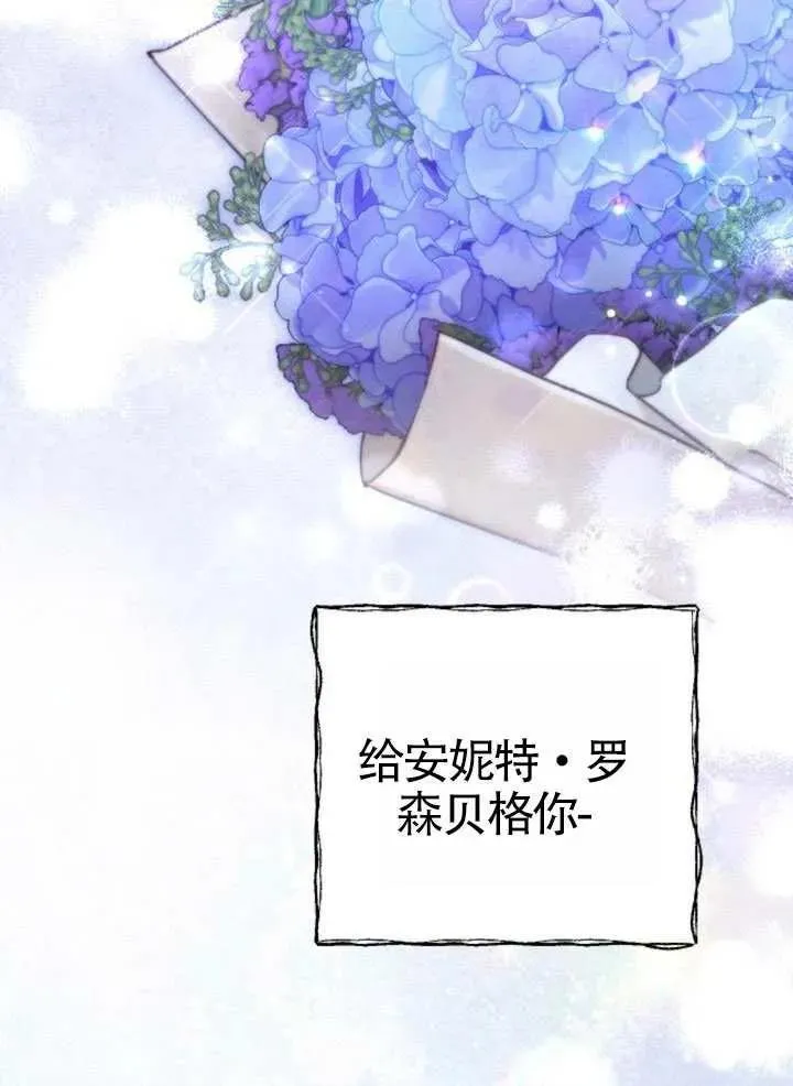 第72话 第119页