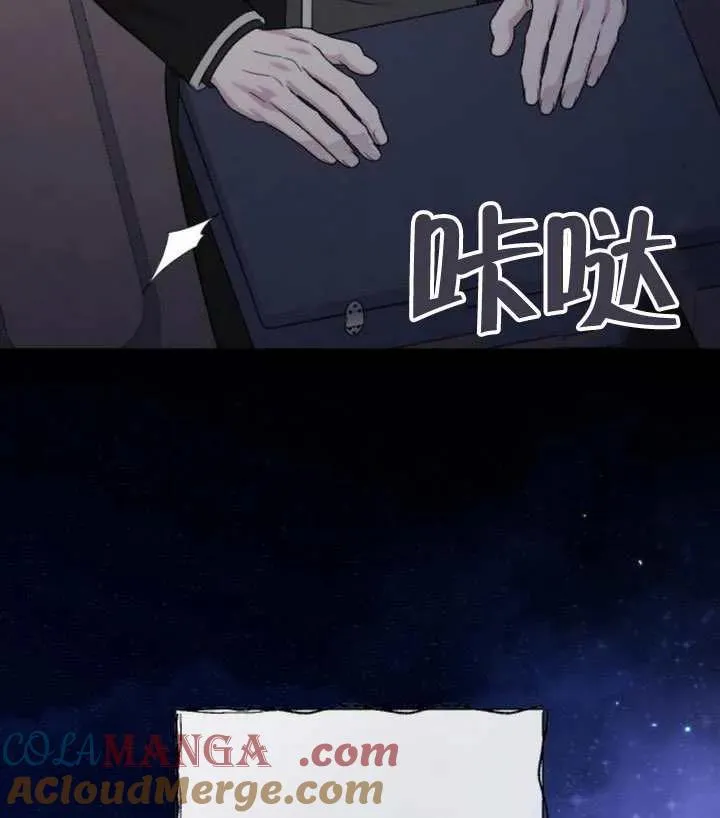 第72话 第121页