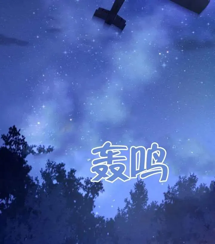第72话 第123页