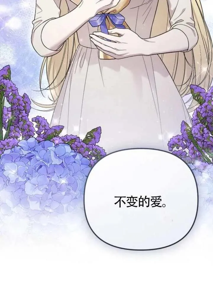 第73话 第12页