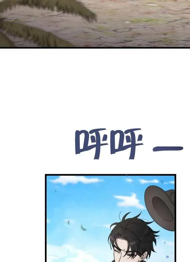 第73话 第18页
