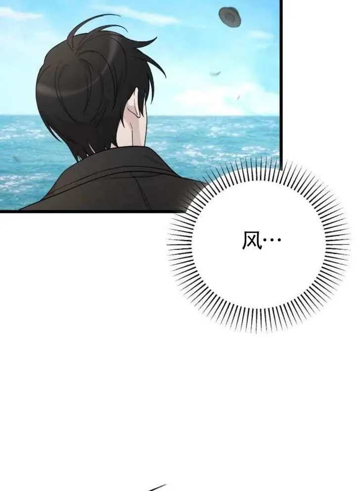 第73话 第20页