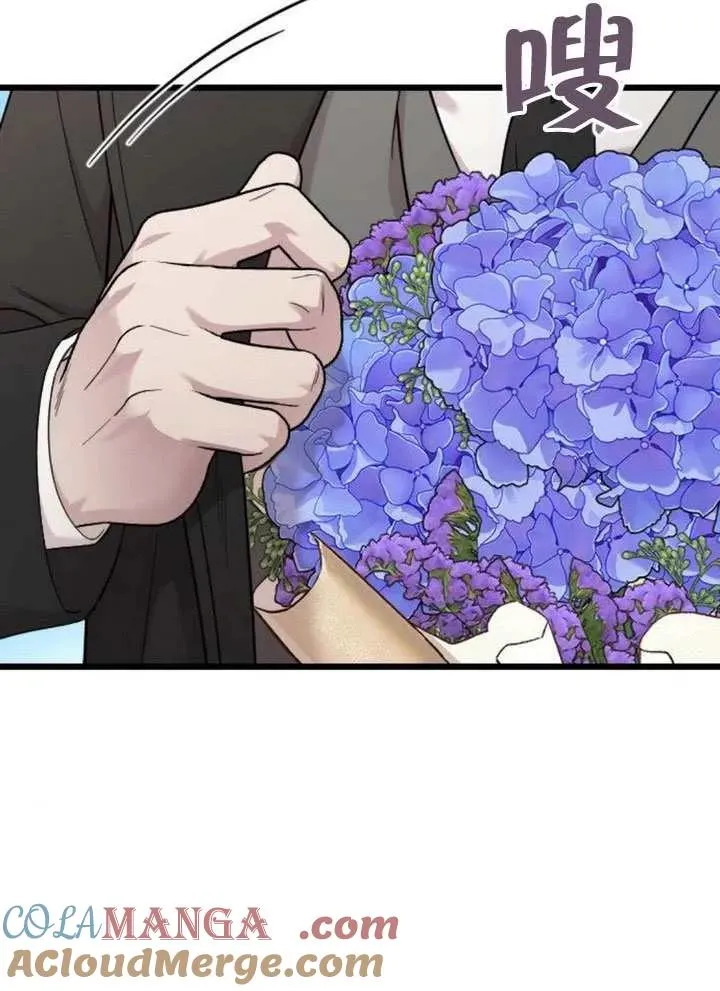 第73话 第21页
