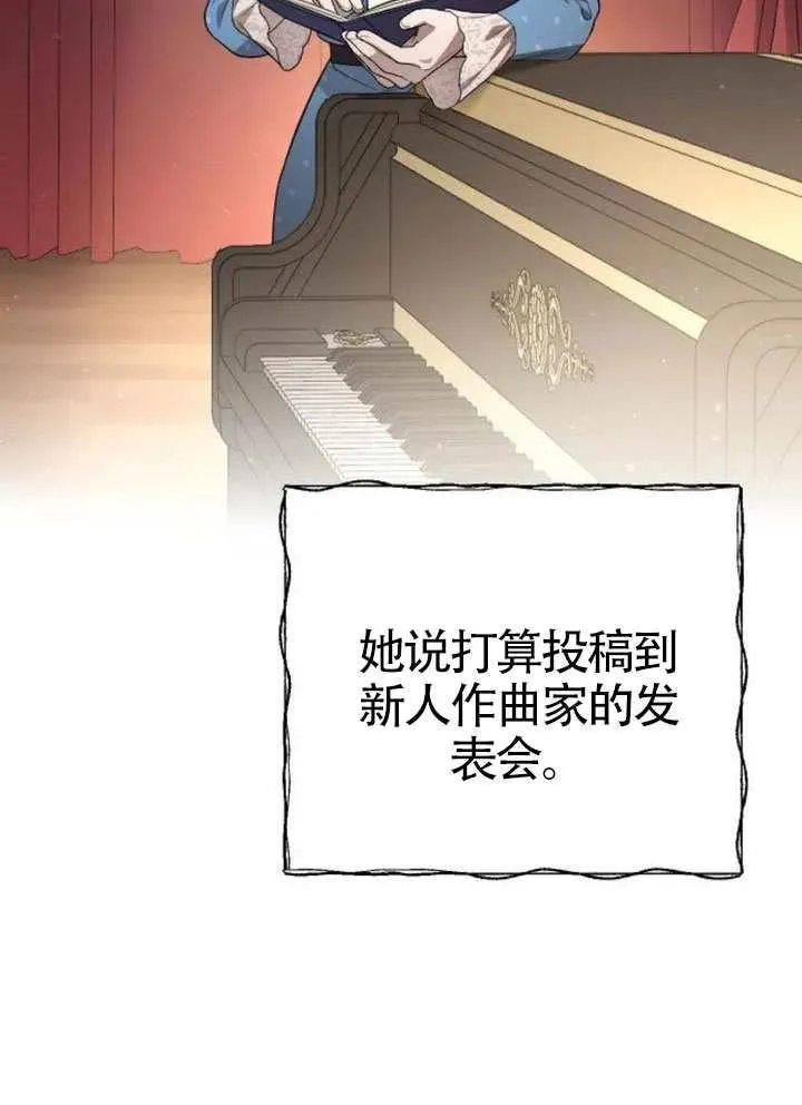 第73话 第24页