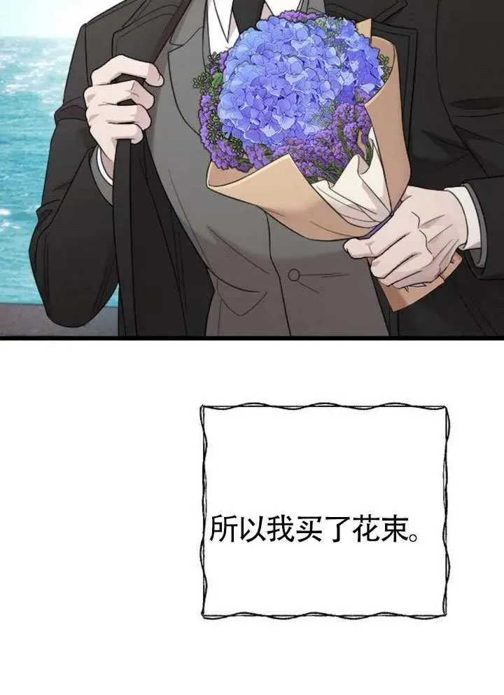 第73话 第26页