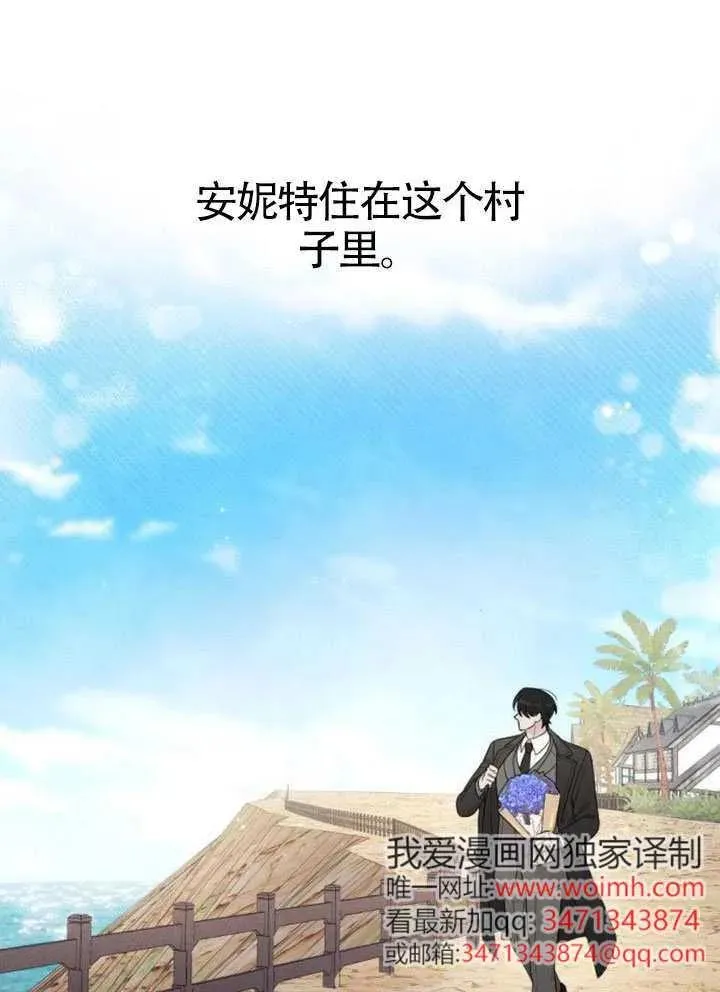第73话 第28页