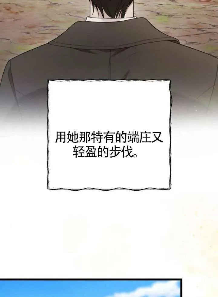 第73话 第31页