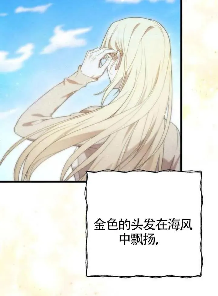 第73话 第32页