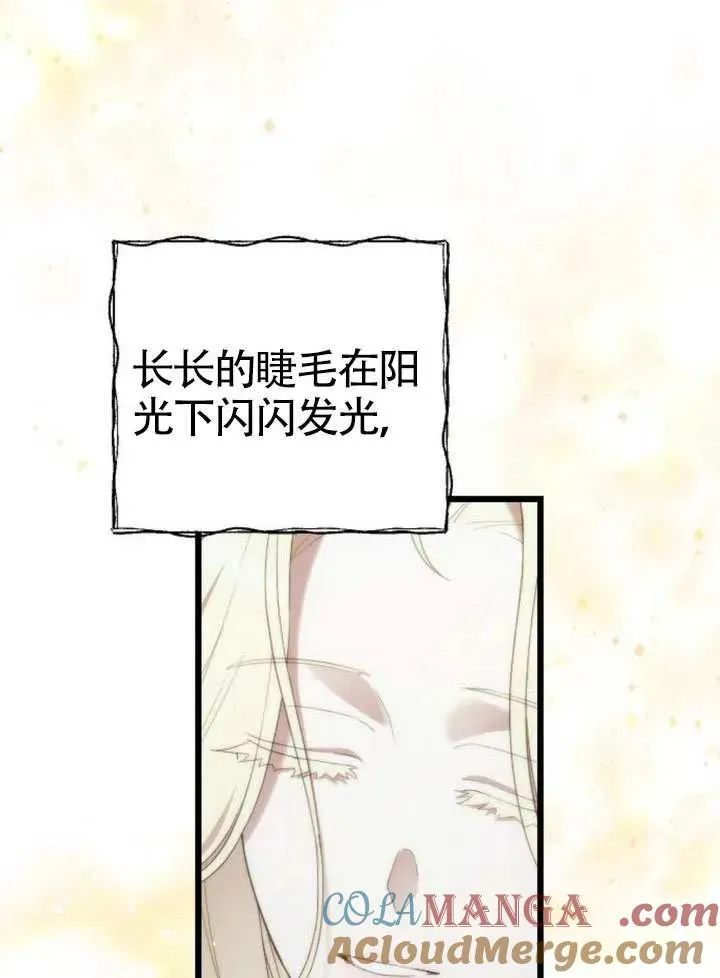 第73话 第33页