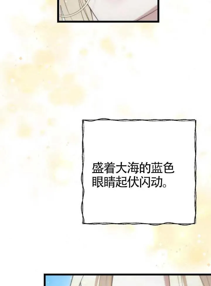 第73话 第34页