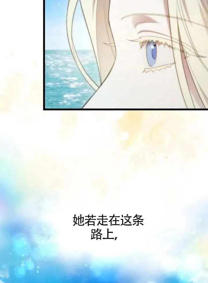 第73话 第35页